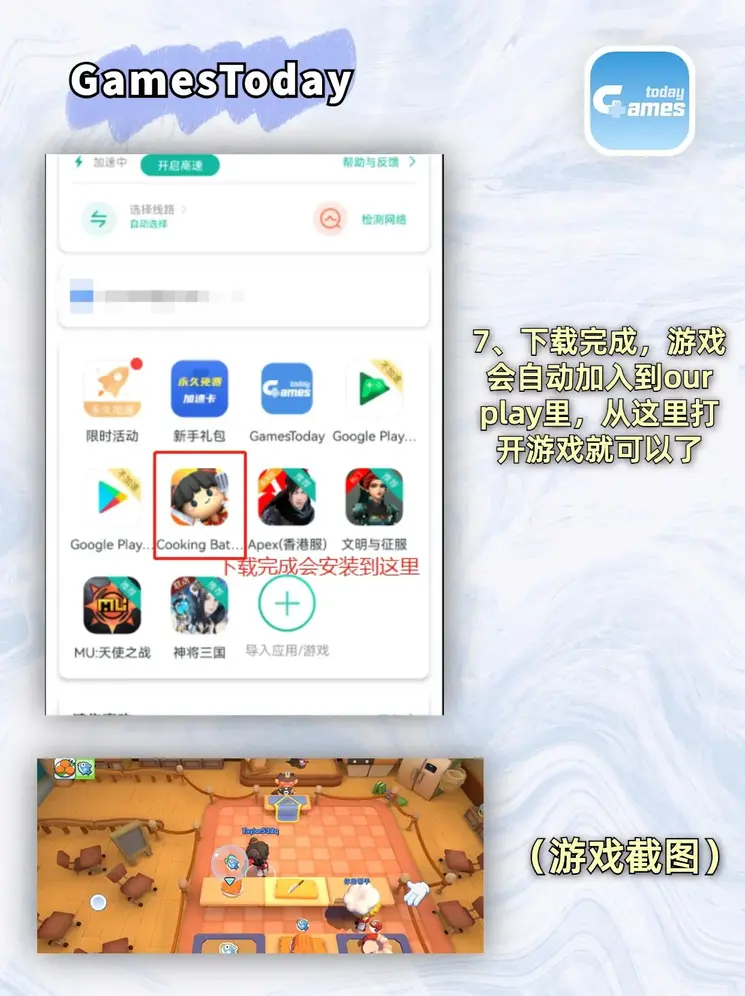 云顶集团网站官网截图3